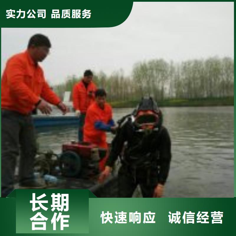 内江经验丰富的二沉池潜水员打捞批发商