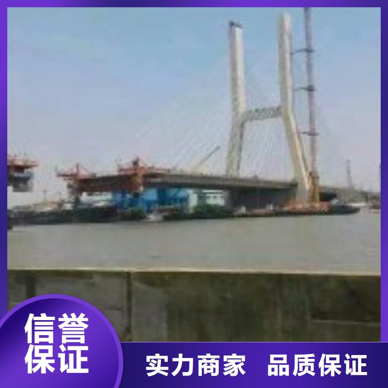 金华【潜水服务公司】水下拆除工程公司