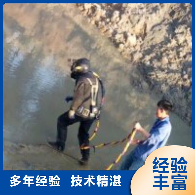 质量可靠的徐州潜水员水下拆除厂商