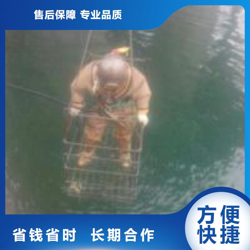 #钢筋笼水下切割公司天津#-生产厂家