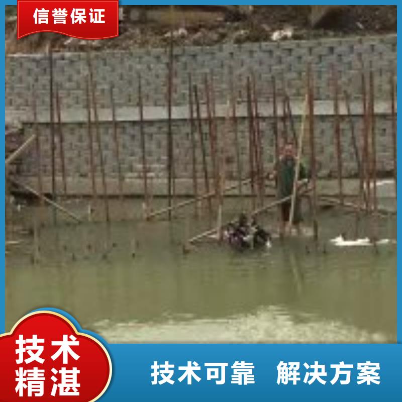 防城港水中切割玻璃钢价格-定制_蛟龙水下工程有限公司