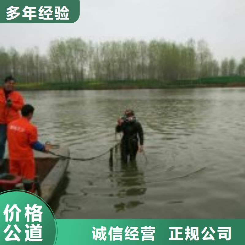 滁州水鬼潜水服务公司来电咨询打捞公司