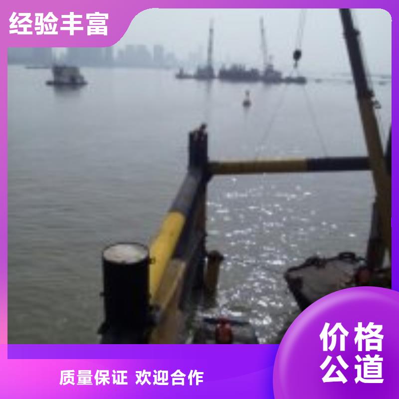 肇庆潜水员水中切割钢管口碑评价