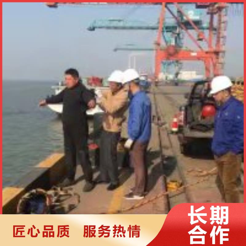 黄南周边潜水员水库闸门堵漏 供应商
