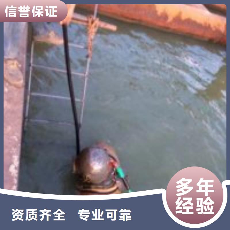 宜昌污水厂蛙人水下探查实体厂家成本低