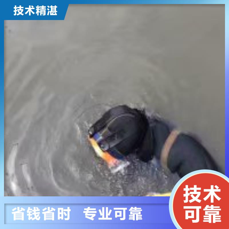 安庆潜水员带水切割玻璃钢管优惠中