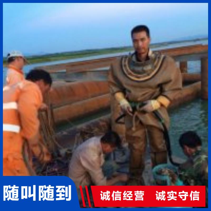 浙江潜水员污水池切割不锈钢质量可靠