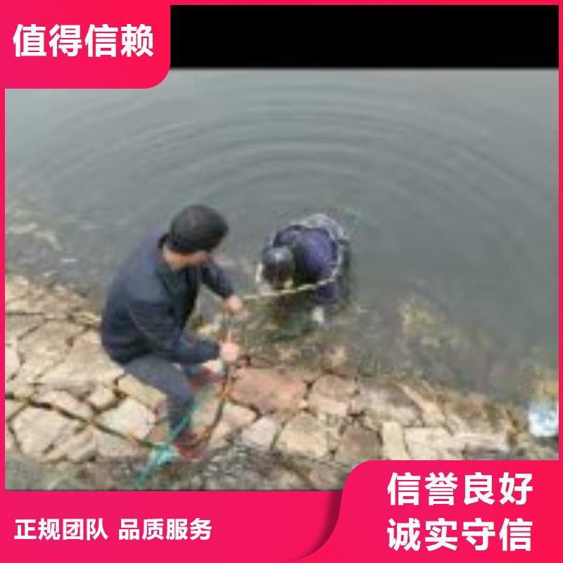 荆州潜水员水里面打捞 现货批发