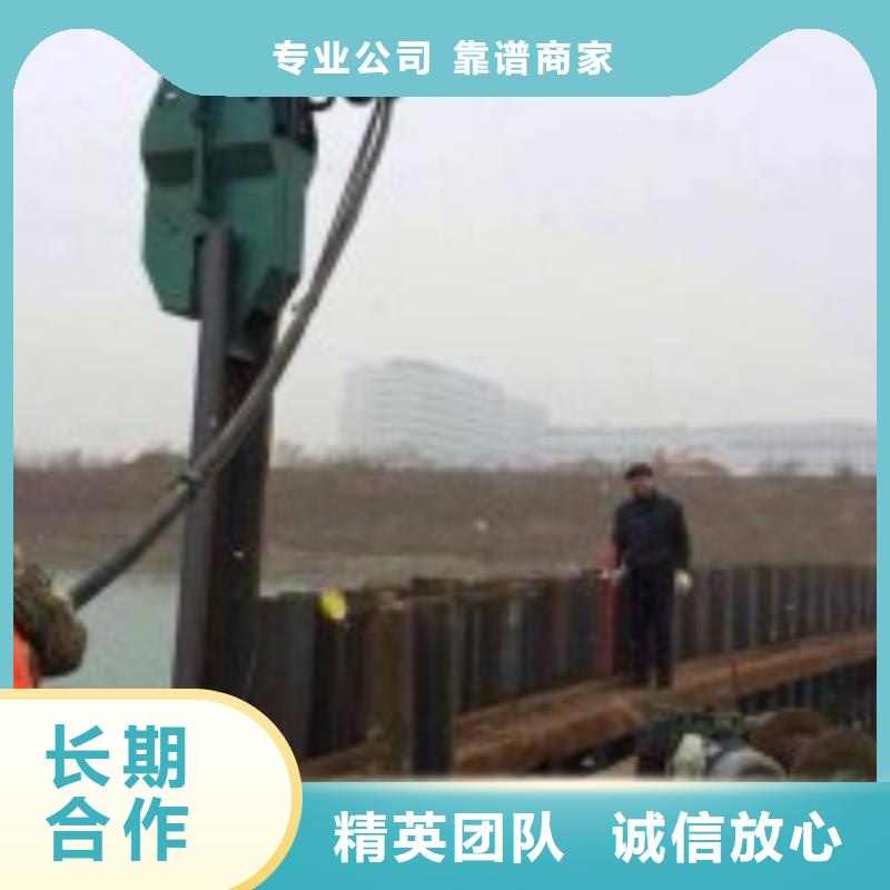 衢州潜水服务公司水下拆除工程正规公司