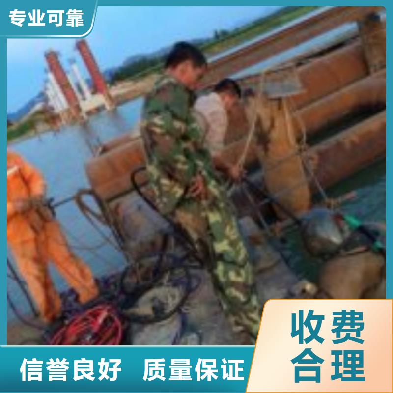 2023品质过硬#临汾潜水员水里面施工 厂家#解决方案