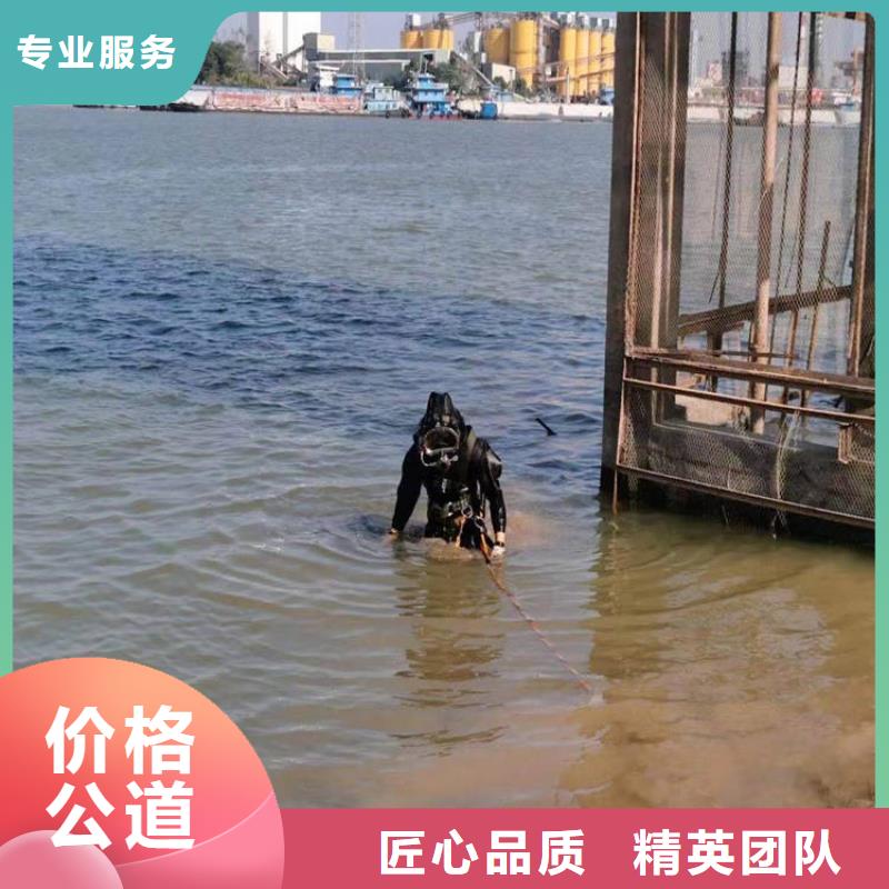 南京潜水员水下拆除水下堵漏2023更新中（责任\生产）