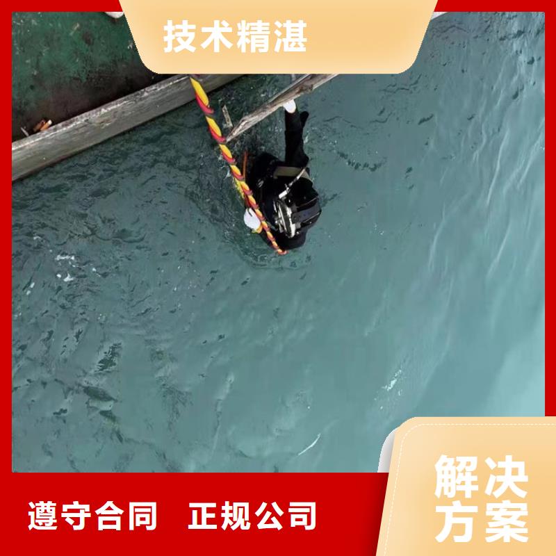 欢迎访问-铜仁热电厂管道潜水封堵公司厂家