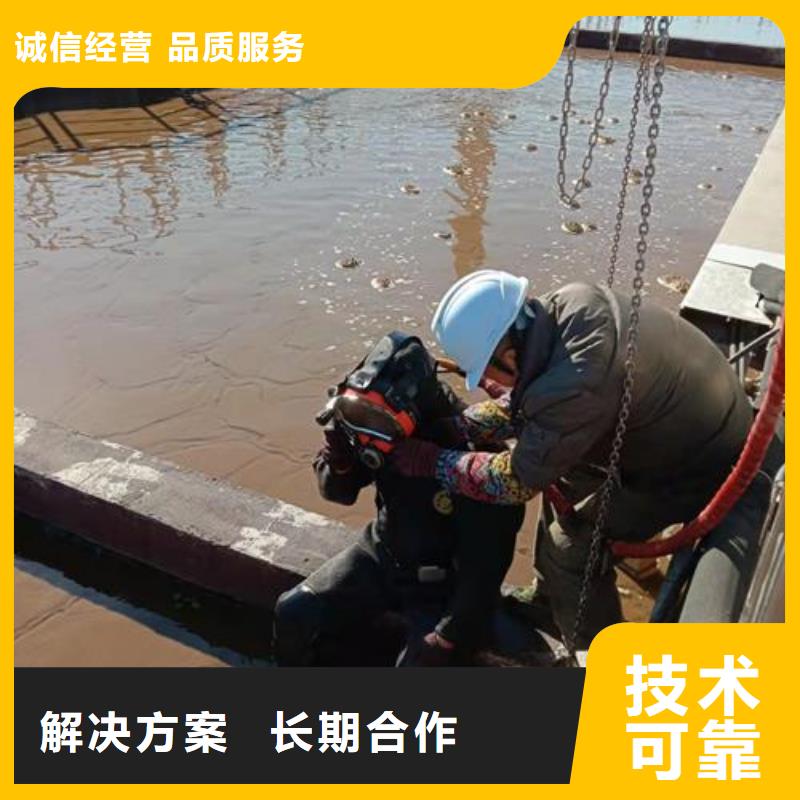 滨州潜水员带水清淤泥水下摄影2023已更新（今日/资讯）