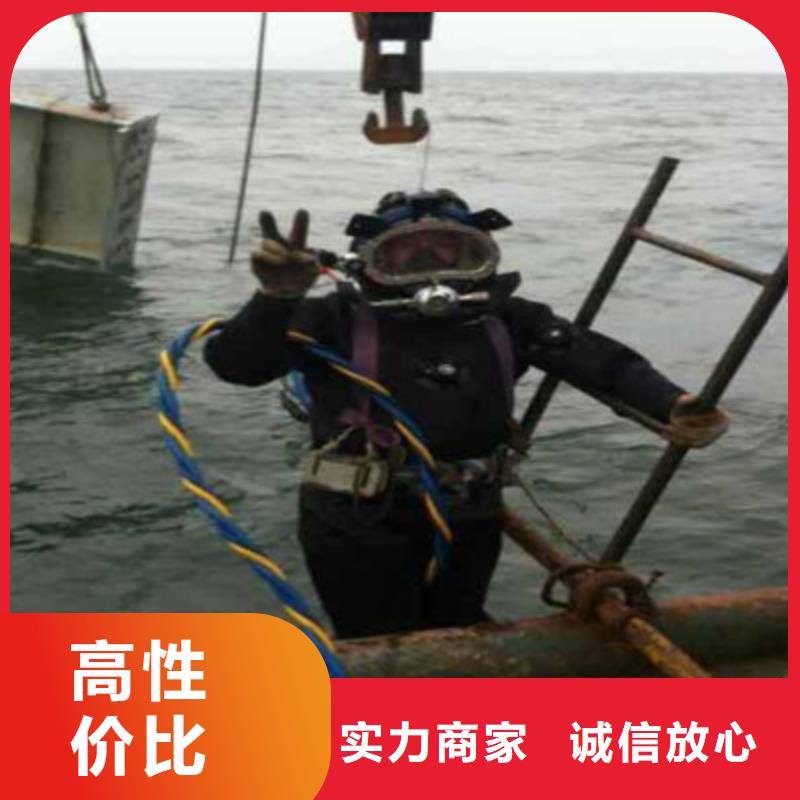 青岛潜水员水中封堵 水下摄影2023已更新（施工/速度）