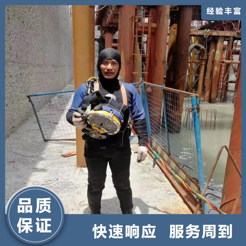 2023价格优惠#安庆潜水员水里面焊接 钢管#本地厂家