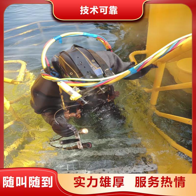 汉中生化池潜水员切割不锈钢原厂正品