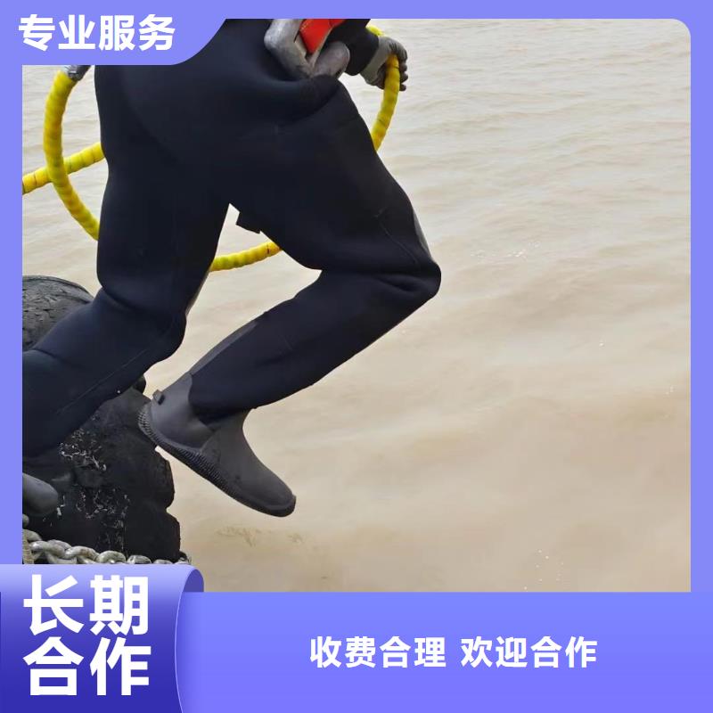 汉中潜水员水下管道维修价格|厂家