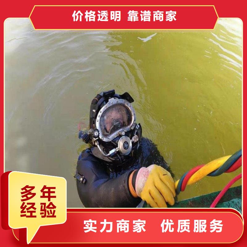 安庆市政潜水员污水井作业公司可在线咨询价格