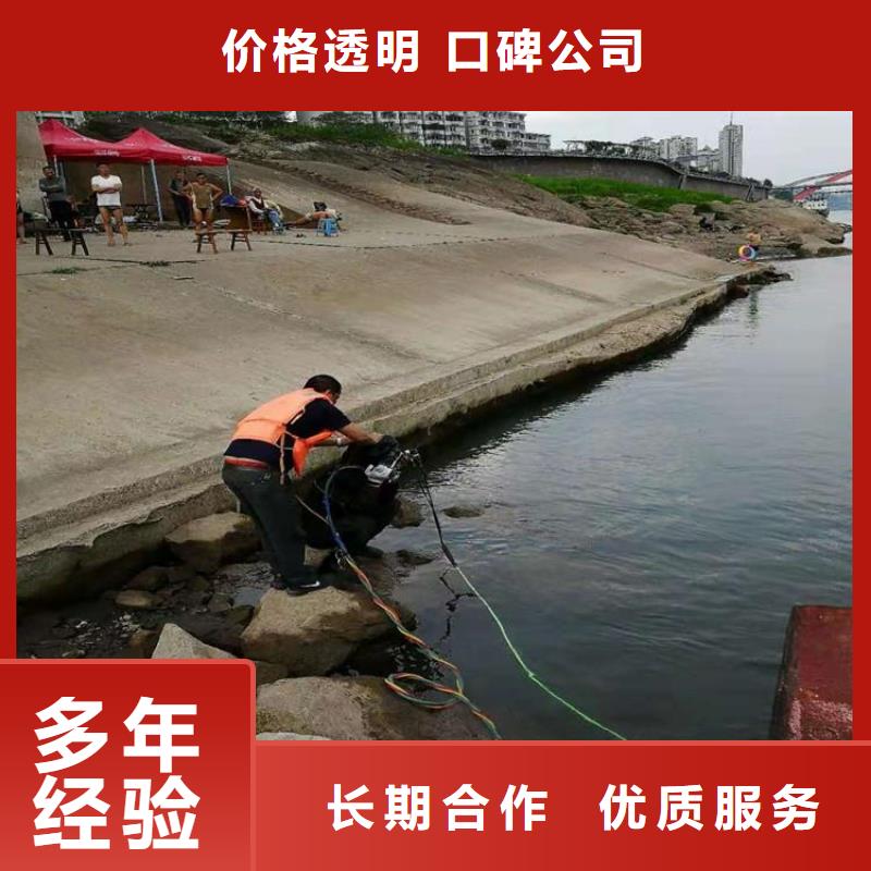 聊城潜水员箱涵清淤封堵水下拍照2023已更新（实力/安全）