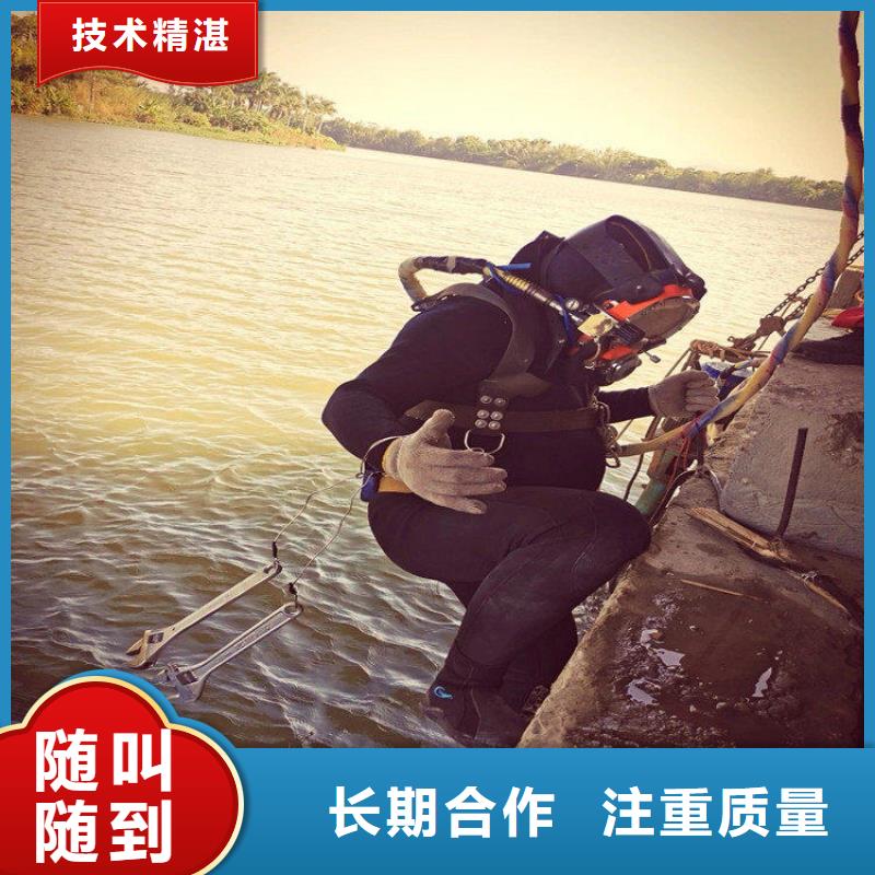 上海潜水员水下铺设 -公司欢迎您！