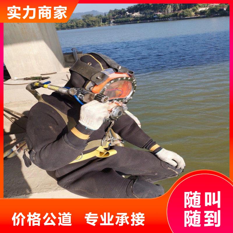 2023现货供应##西宁潜水员水下沉箱施工##型号齐全
