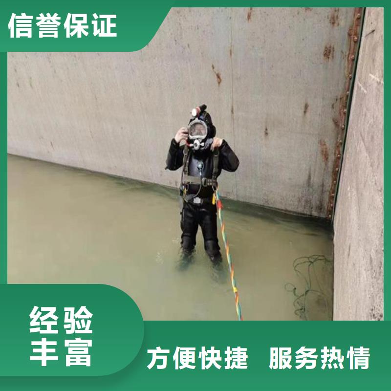 潮州潜水员水下拆除材质