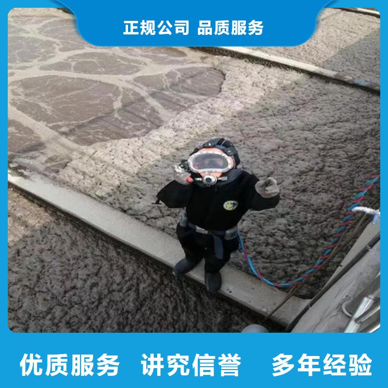 上海水中电焊制造