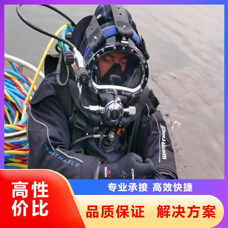 【图】安顺潜水员水下爆破 生产厂家