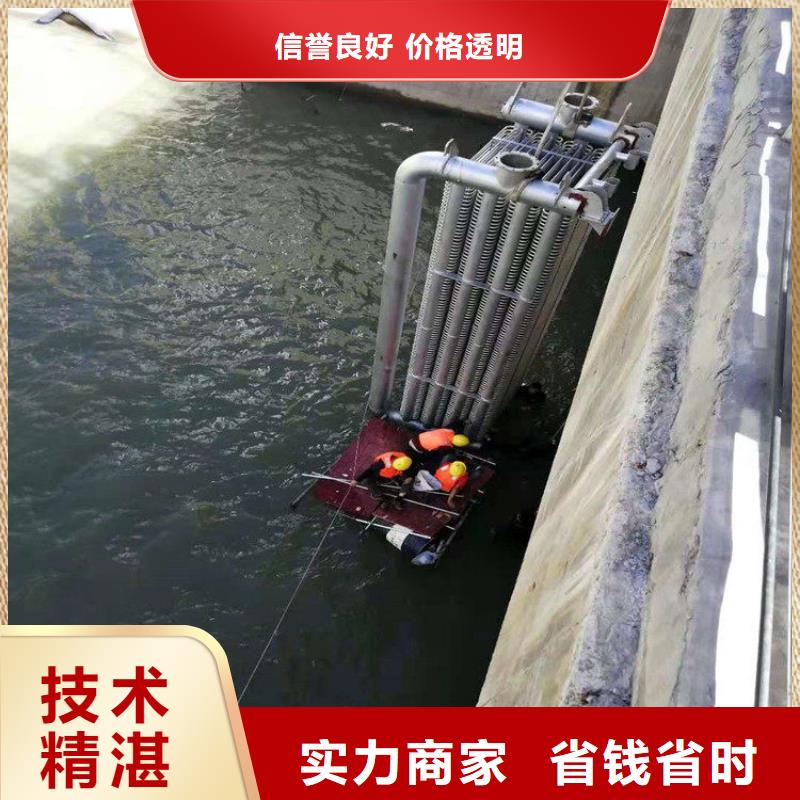芜湖潜水员污水池切割不锈钢欢迎咨询蛟龙潜水