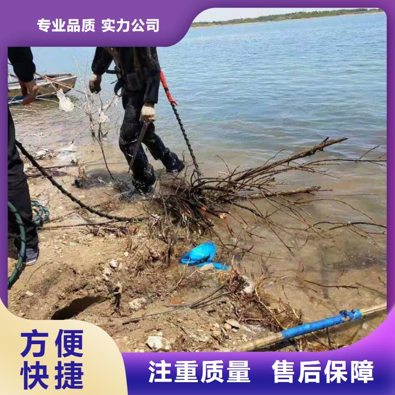 安徽潜水员水中清理  方法水下补漏2023更新中（专业\生产）