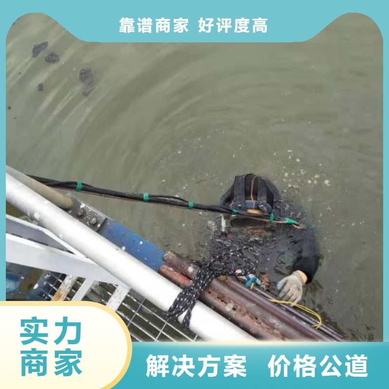 安徽潜水员排水管网带水封堵技术水下切割 2023已更新（今日/资讯）