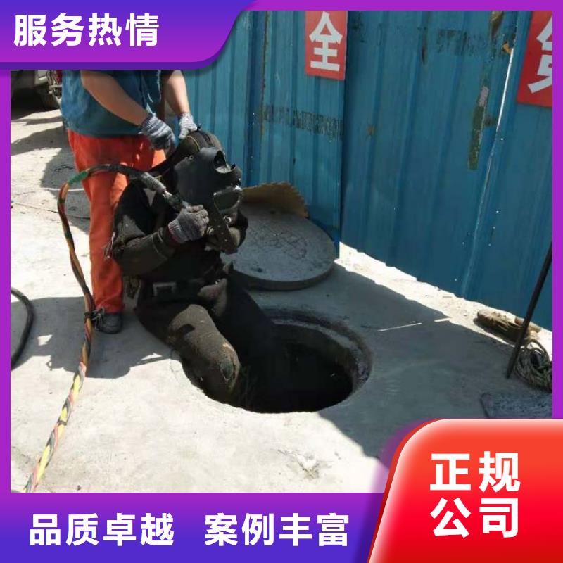 黄南可靠的水鬼水下录像公司生产厂家