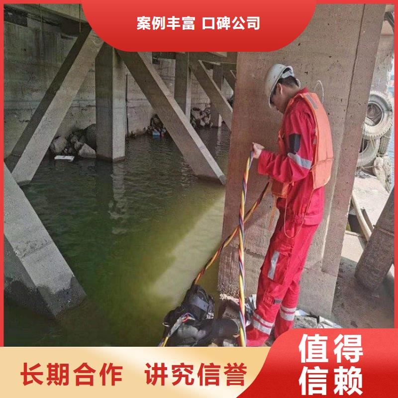 天津【潜水服务公司】-水下拆除工程良好口碑
