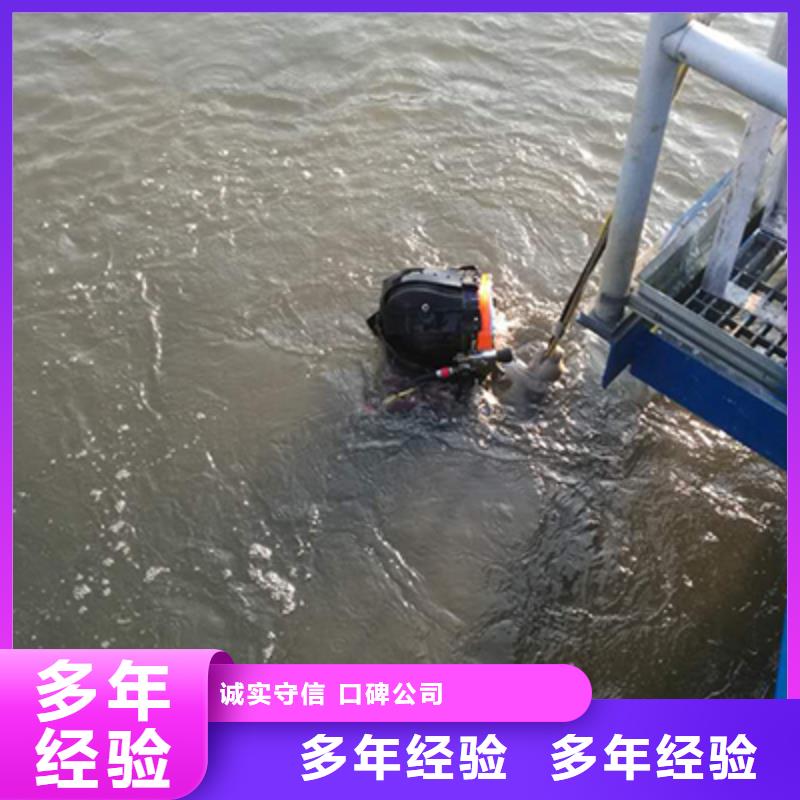 菏泽潜水员水中切割钢板水下清泥2023已更新（施工/结果）