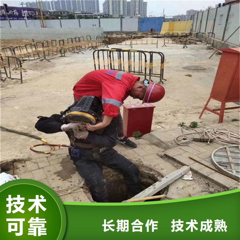 九江潜水员污水厂带水维修本地供货商