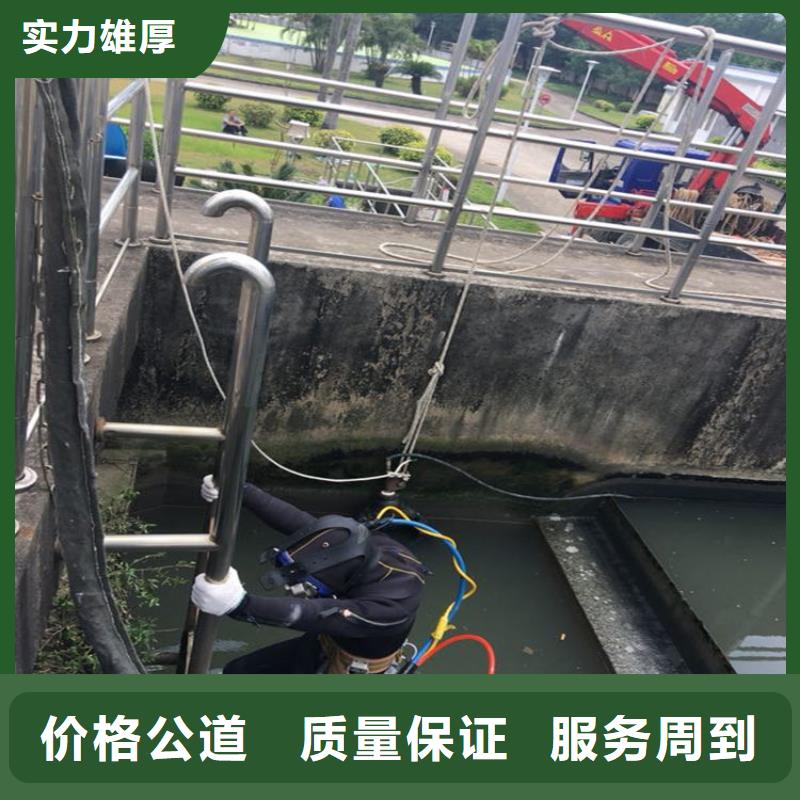 台湾靠谱的水中电焊销售厂家