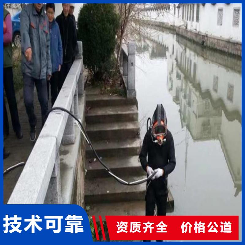 广东批发水鬼潜水水库闸门检查 的销售厂家