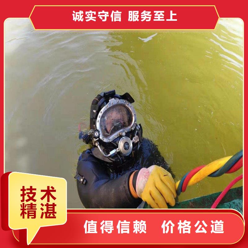 新产品：周口潜水员带水堵漏  方法采购
