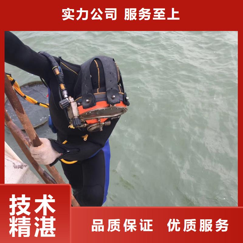 广东潜水员水里清障口碑评价