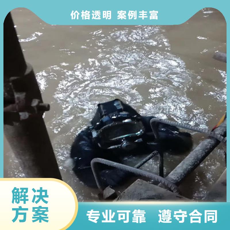 大庆潜水员水下堵漏水下录像2023已更新（施工/结果）