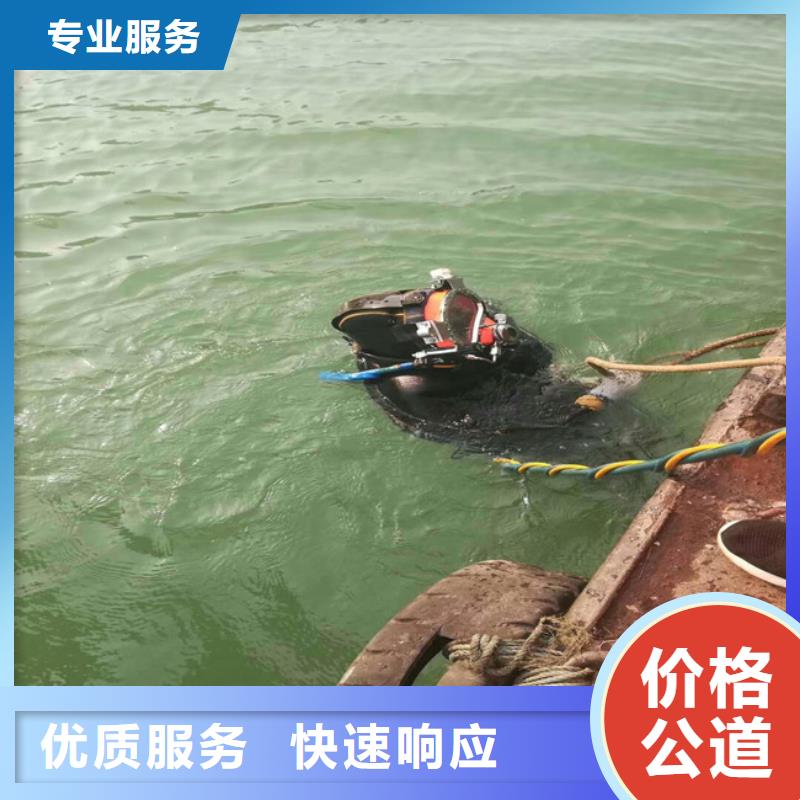 潜水员排水管网带水堵漏_葫芦岛潜水员排水管网带水堵漏