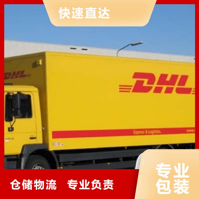 泰州DHL快递【联邦国际快递】宠物托运