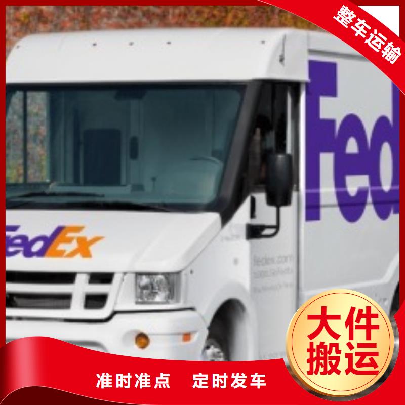 杭州fedex取件电话（2023已更新）