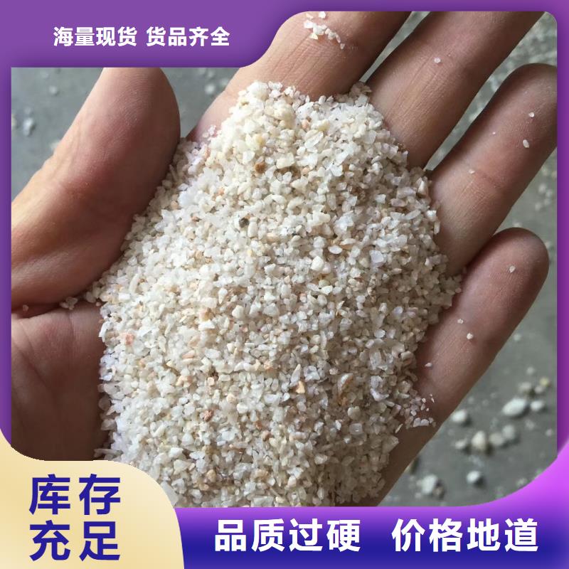 淄博石英砂品质保证