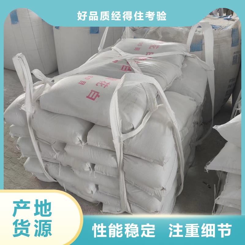欢迎光临—锦州水处理石英砂滤料—实业公司