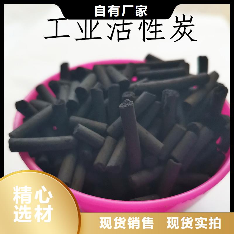 欢迎光临——漳州椰壳活性炭——集团有限公司