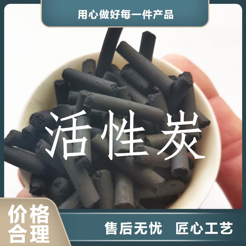 台州废气处理活性炭