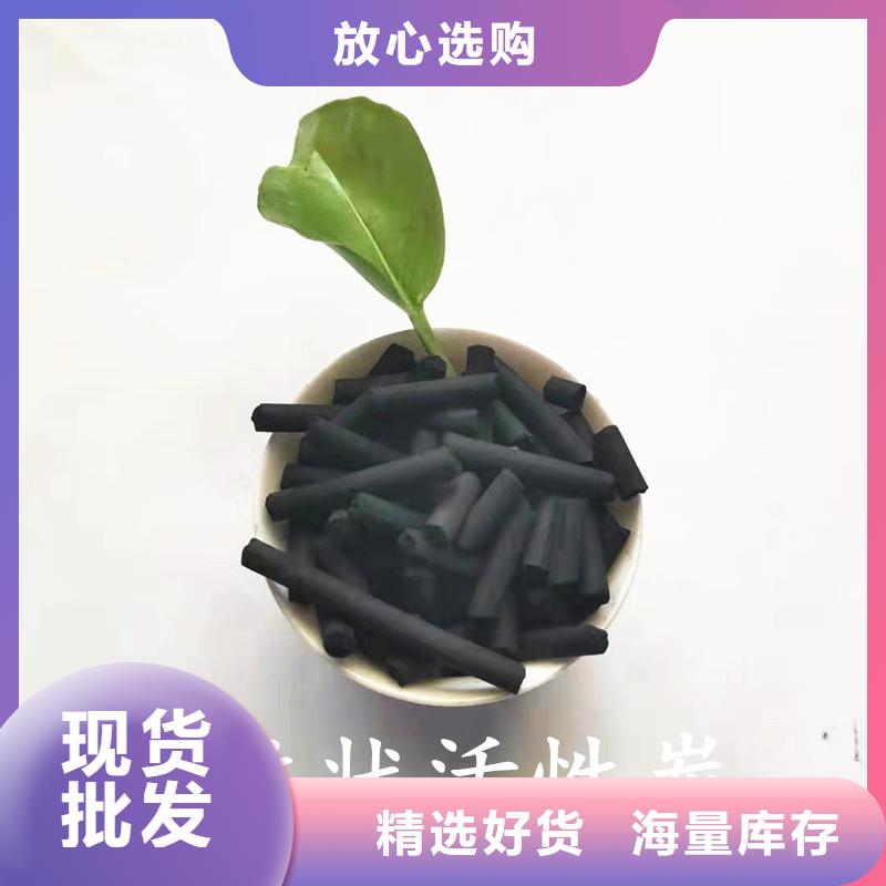 欢迎光临——林芝椰壳活性炭——实业有限公司