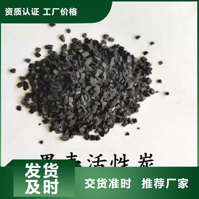 欢迎光临—晋城木质柱状活性炭—实业有限公司