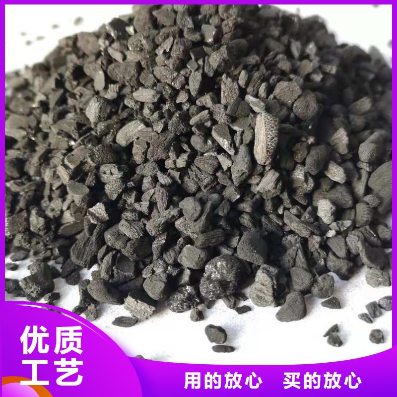 欢迎光临—葫芦岛蜂窝活性炭—实业公司